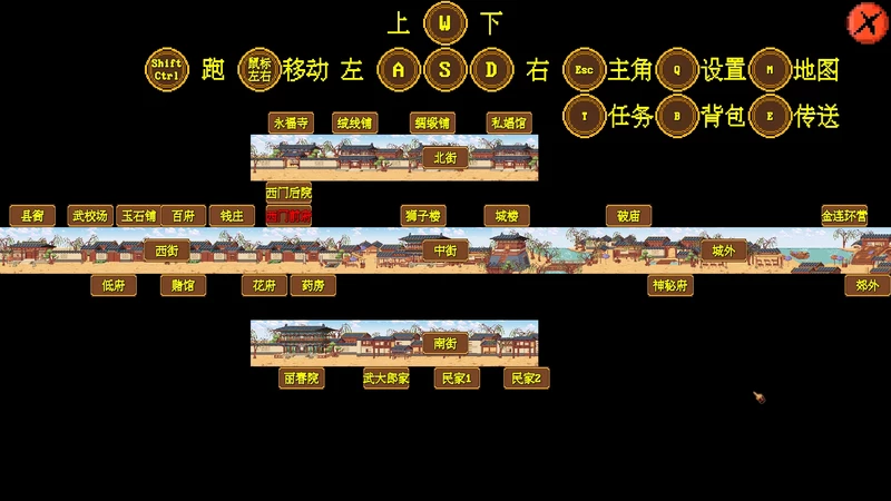 图片[5]-电脑版【爆款国风SLG/沙盒养成/像素动态】西门立志传 STEAM官中 步-大壮社区