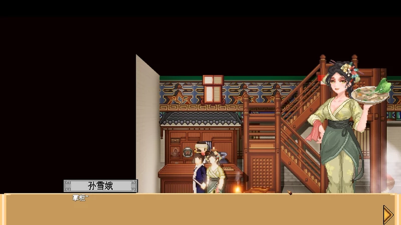 图片[7]-电脑版【爆款国风SLG/沙盒养成/像素动态】西门立志传 STEAM官中 步-大壮社区
