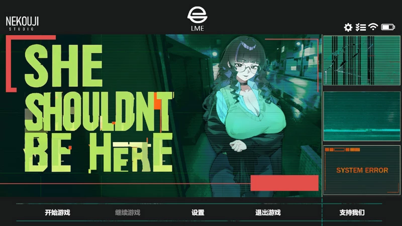 图片[1]-电脑版【神作微恐SLG猎奇解密动态】她本不该在这里 V0.1 官中 步【1.1G】-大壮社区