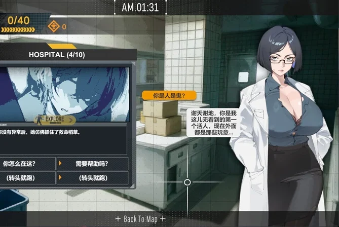 电脑版【神作微恐SLG猎奇解密动态】她本不该在这里 V0.1 官中 步【1.1G】-大壮社区