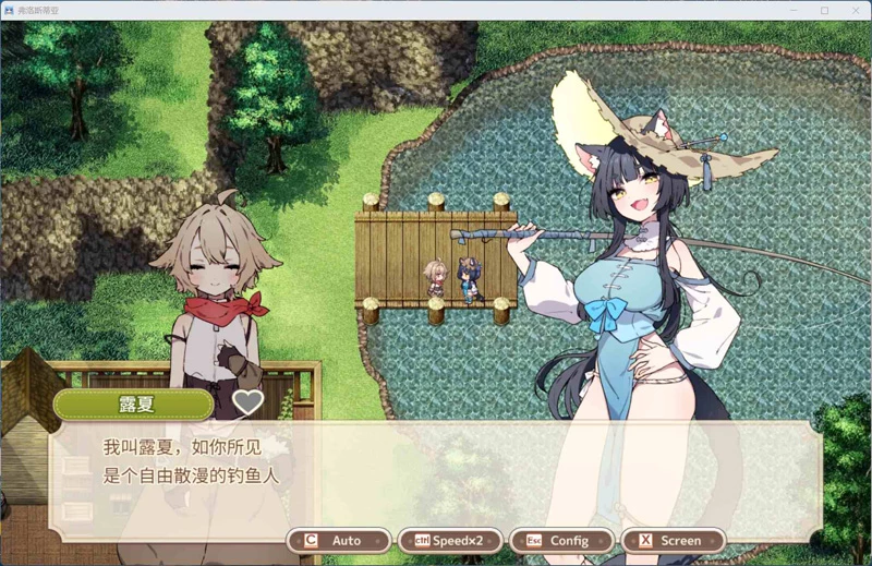 图片[6]-电脑版【精品RPG汉化】森林之庭～小镇牧场生活~v1.4.2 AI汉化版+DLC 骑【2.2G】-大壮社区