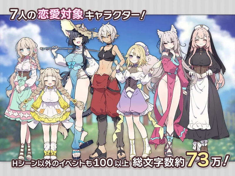 图片[2]-电脑版【精品RPG汉化】森林之庭～小镇牧场生活~v1.4.2 AI汉化版+DLC 骑【2.2G】-大壮社区