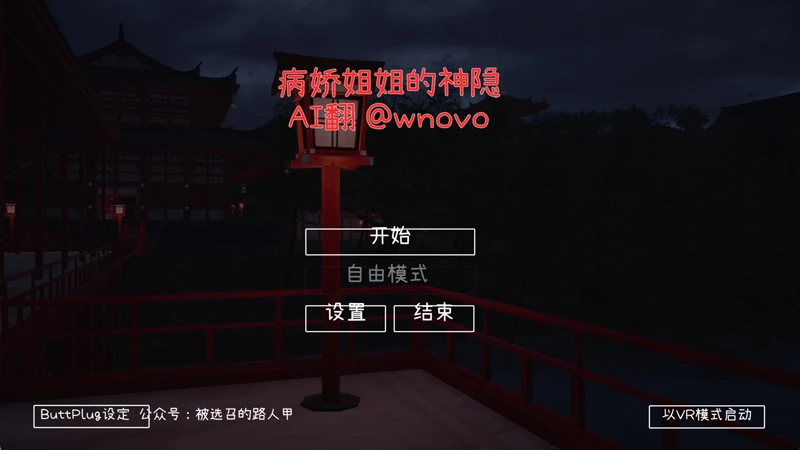 图片[1]-电脑版【爆款3D/逆推SLG/动态/全CV】病娇姐姐的神隐 骑【4.1G】-大壮社区