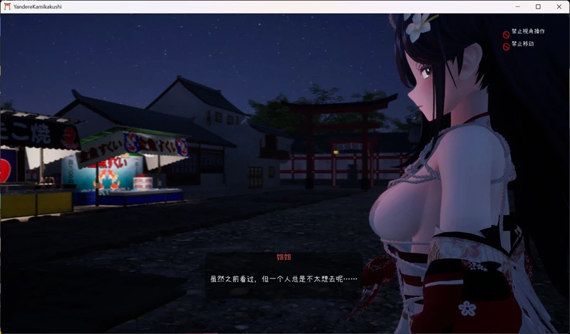 图片[6]-电脑版【爆款3D/逆推SLG/动态/全CV】病娇姐姐的神隐 骑【4.1G】-大壮社区
