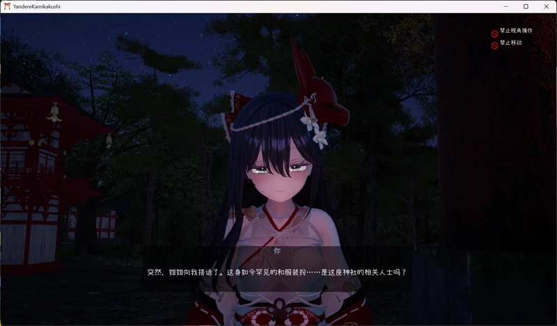 图片[7]-电脑版【爆款3D/逆推SLG/动态/全CV】病娇姐姐的神隐 骑【4.1G】-大壮社区