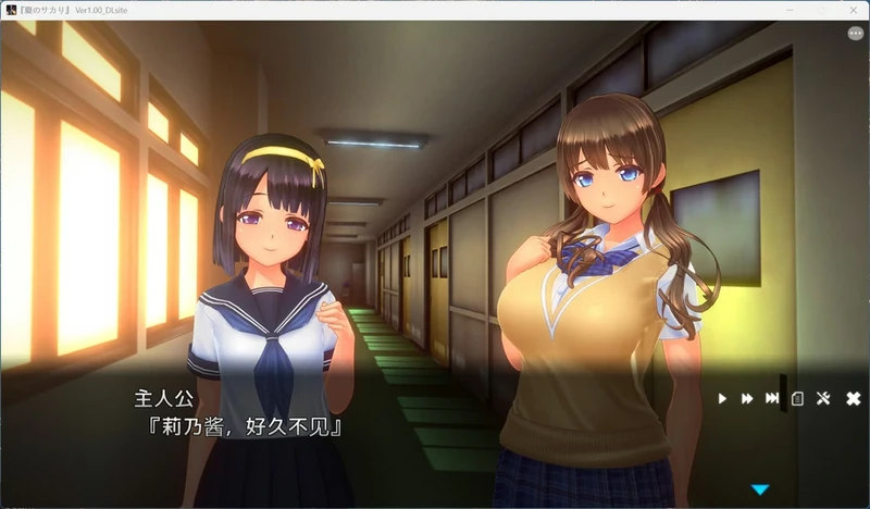 图片[5]-电脑版【3D神作互动SLG动态全CV】夏日之吻 正式版 步-大壮社区