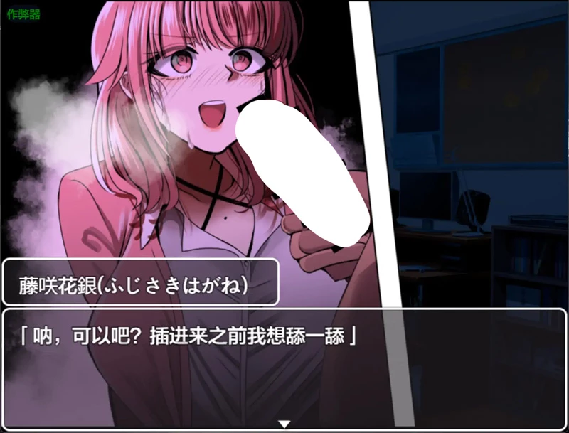 安卓+电脑【日系RPG/汉化/巨乳】牛头人笔记本1.0 作弊 骑【1.61G】-大壮社区