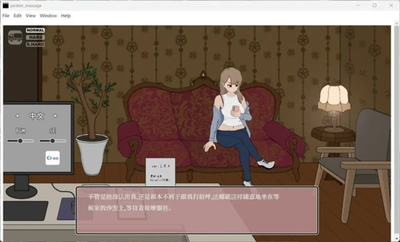 图片[1]-电脑版【触M互动SLG中文动态】昔日女校霸来我的按摩店了v1.1.8-大壮社区