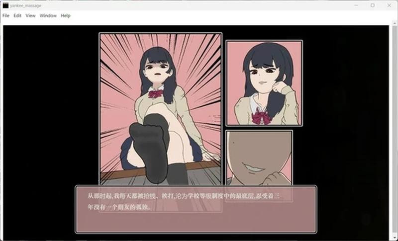 图片[2]-电脑版【触M互动SLG中文动态】昔日女校霸来我的按摩店了v1.1.8-大壮社区
