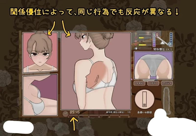 图片[9]-电脑版【触M互动SLG中文动态】昔日女校霸来我的按摩店了v1.1.8-大壮社区