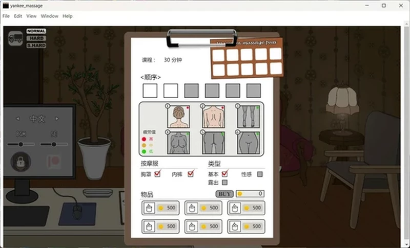 图片[13]-电脑版【触M互动SLG中文动态】昔日女校霸来我的按摩店了v1.1.8-大壮社区