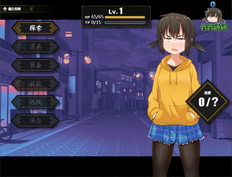 图片[7]-电脑版【日系RPG/动态/少女】栩的人生已经没救了！ 官中 骑【1.4G】-大壮社区