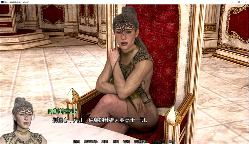 图片[3]-安卓+电脑【欧美SLG/动态/科幻】猎人宇宙海盗Ch.4 P1 v0.4.0.1 步【5.7G】-大壮社区