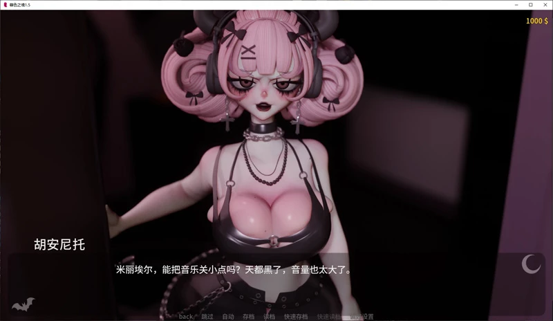 图片[4]-安卓+电脑【欧美SLG/动态/3D】暮色之境1.5 步【3.5G】-大壮社区