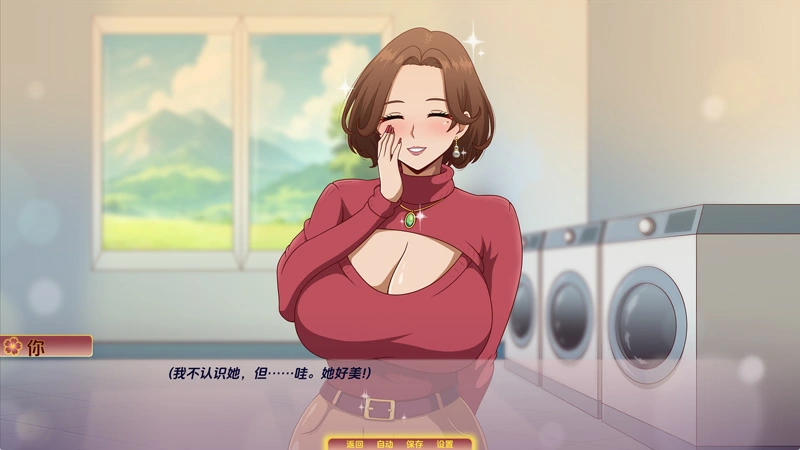 图片[2]-安卓+电脑【日系SLG/汉化/动态】沙耶香：我调皮的熟女邻居v0.86 步【3.30G】-大壮社区
