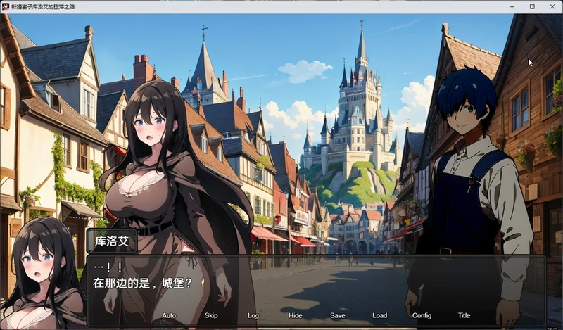 图片[2]-电脑版【RPG动态NTR全CV】新婚妻子库洛艾的堕落之路+全回想存档 步-大壮社区
