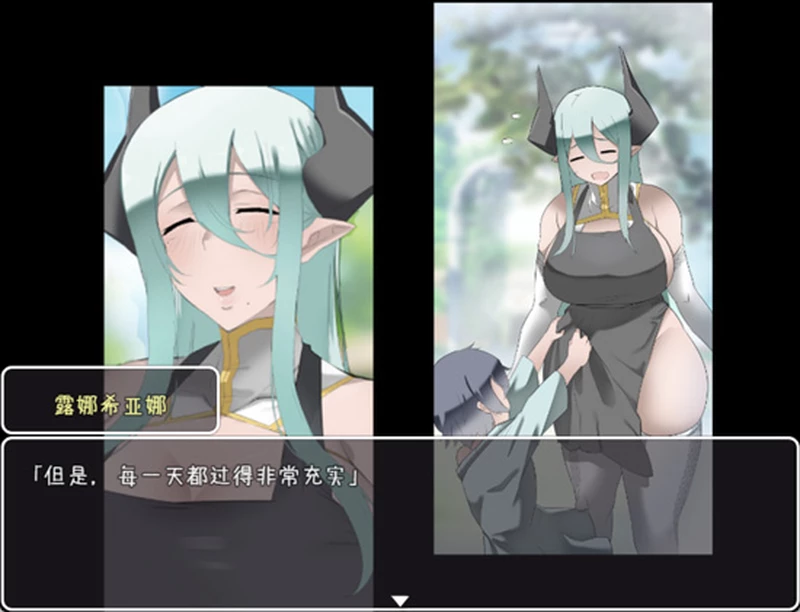 图片[6]-安卓+电脑【日系RPG/汉化】一个母性的女友和H的日子v1.2 骑【1.56G】-大壮社区