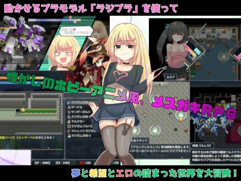 图片[9]-安卓+电脑【RPG动态】玩具战记 雌x小鬼Rebuilt 072 骑-大壮社区