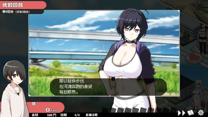 图片[5]-电脑版【日系SLG/动态/CV母女】骰子女神美人母女v1.0.4 官中 步【0.85G】-大壮社区