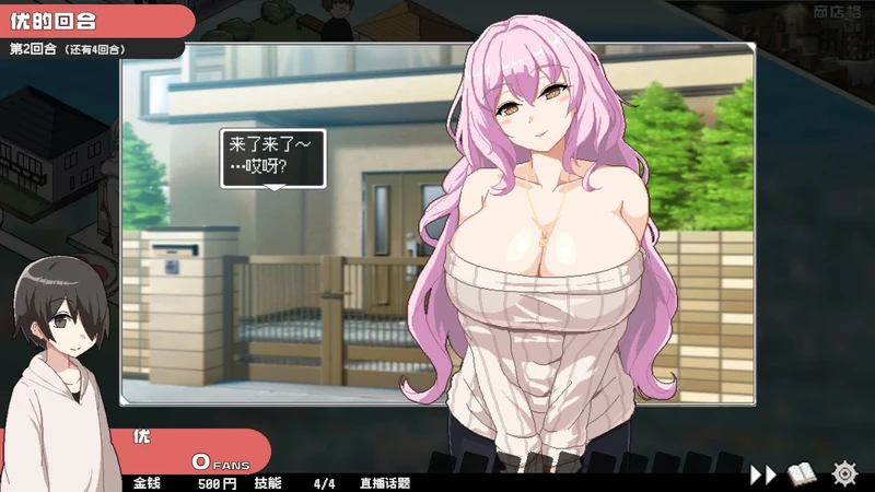 图片[6]-电脑版【日系SLG/动态/CV母女】骰子女神美人母女v1.0.4 官中 步【0.85G】-大壮社区