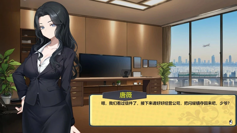 图片[2]-电脑版【日系SLG/动态/NTR】黑金闪耀小镇0.1b 官中 步【1G】-大壮社区
