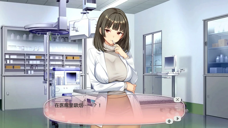 图片[4]-电脑版【日系SLG/CV盗摄/巨乳】病区警卫员26.04.11 官中 骑【11.2G】-大壮社区