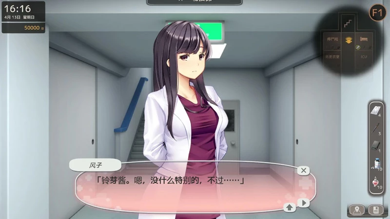 图片[11]-电脑版【日系SLG/CV盗摄/巨乳】病区警卫员26.04.11 官中 骑【11.2G】-大壮社区