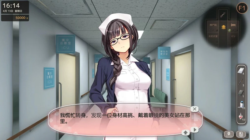 图片[13]-电脑版【日系SLG/CV盗摄/巨乳】病区警卫员26.04.11 官中 骑【11.2G】-大壮社区