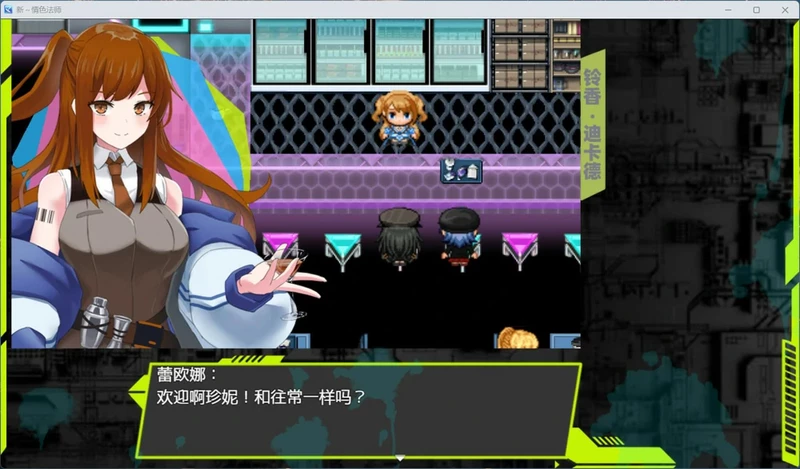 图片[2]-电脑版【精品RPG】新情色法师 官中步兵版+存档 骑【1.3G】-大壮社区