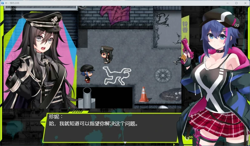 图片[20]-电脑版【精品RPG】新情色法师 官中步兵版+存档 骑【1.3G】-大壮社区
