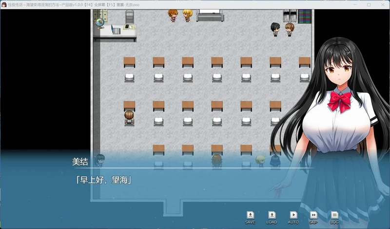 图片[18]-电脑版【精品RPG全CV】性极性活~渴望变得银荡的方法 骑【3.67G】-大壮社区