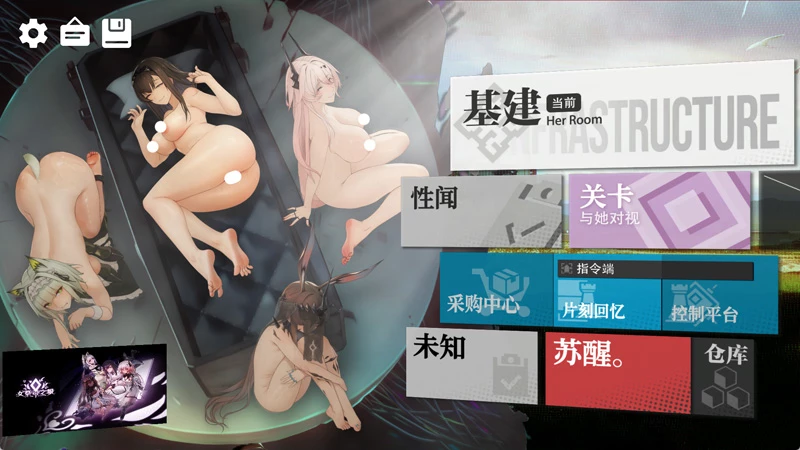 图片[1]-电脑版【神作SLG全动态】女祭司之眼 v1.4 明日方舟同人 官中 步【3.42G】-大壮社区