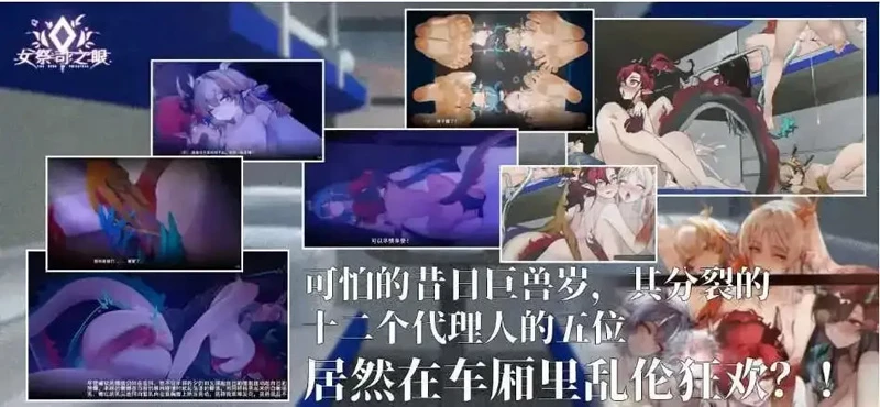 图片[6]-电脑版【神作SLG全动态】女祭司之眼 v1.4 明日方舟同人 官中 步【3.42G】-大壮社区