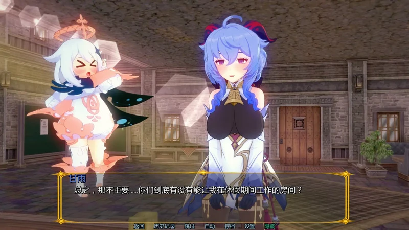 图片[3]-安卓+电脑【日系SLG/动态/同人】原神旅馆世界v0.4 步【1.87G】-大壮社区