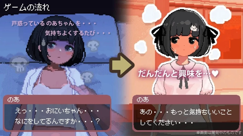 图片[3]-电脑版【互动SLG动态调教触摸】与JK飞机场少女的连续绝顶调教日记v1.2.4 骑【610M】-大壮社区