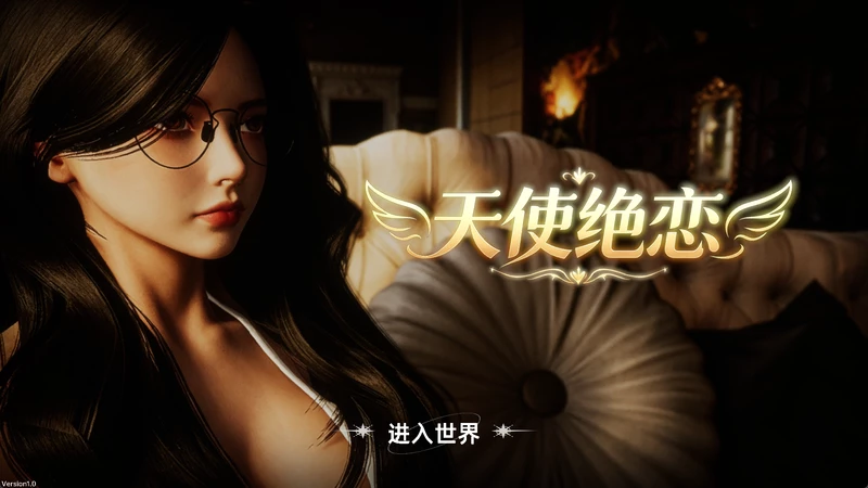 图片[1]-电脑版【3D中文ARPG动态】天使绝恋 官中 步【新作2.7G】-大壮社区