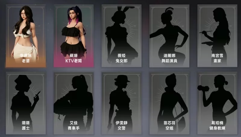 图片[10]-电脑版【3D中文ARPG动态】天使绝恋 官中 步【新作2.7G】-大壮社区