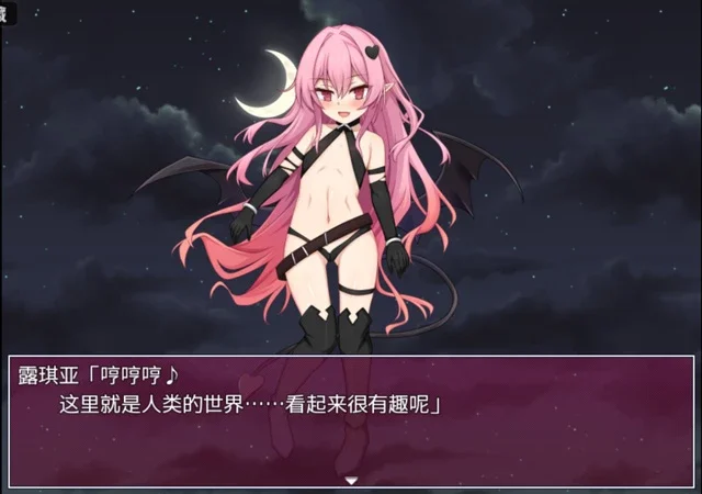 安卓版【日系RPGAI汉化】甜蜜魅魔生活1.0 骑【359M】-大壮社区