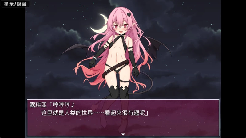 图片[1]-安卓版【日系RPGAI汉化】甜蜜魅魔生活1.0 骑【359M】-大壮社区