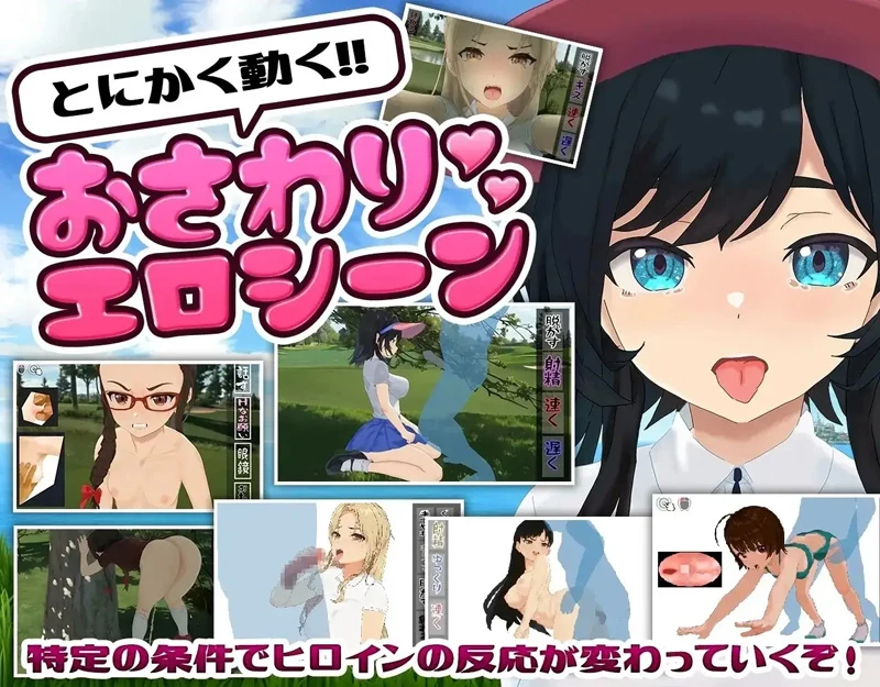安卓版【爆款像素SLG/全动态/全CV】高尔夫传奇v1.1 步【751M】-大壮社区