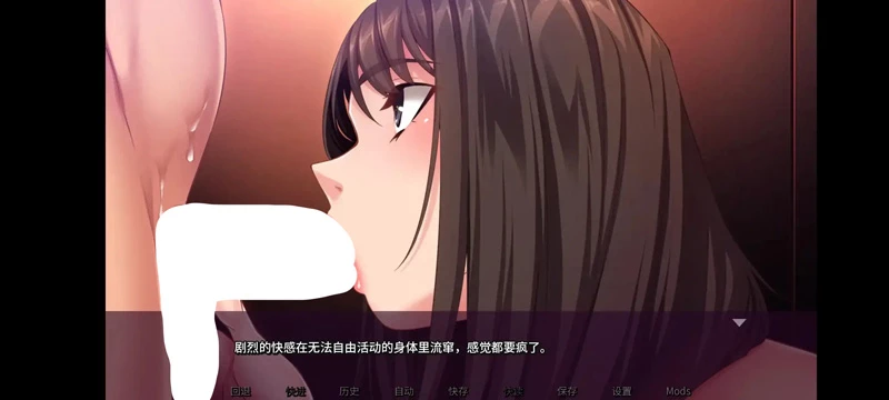 图片[5]-安卓版【ADV/CV汉化】我的抖S女朋友 V1.1.2 步【269M】-大壮社区