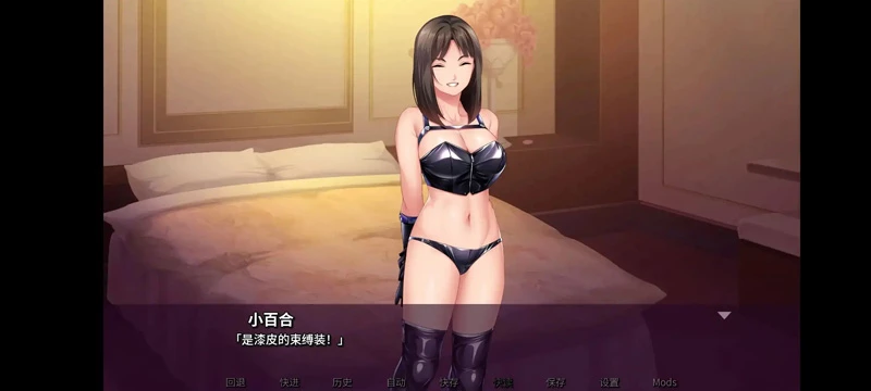 图片[10]-安卓版【ADV/CV汉化】我的抖S女朋友 V1.1.2 步【269M】-大壮社区