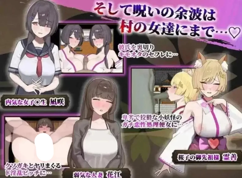 图片[2]-安卓版【神作日系RPG/全CV/NTR】樱子被夺走的故事2.0【738M】-大壮社区