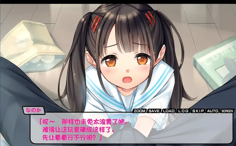 图片[5]-安卓+电脑【ADV类型/CV汉化】奈乃花色情又炎热的日子1.0 骑【375M】-大壮社区