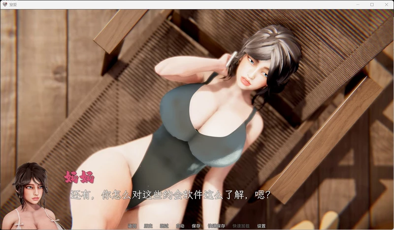 图片[4]-安卓+电脑【SLG/动态】窒爱 V0.3 官中 步【新作/1.5G】-大壮社区