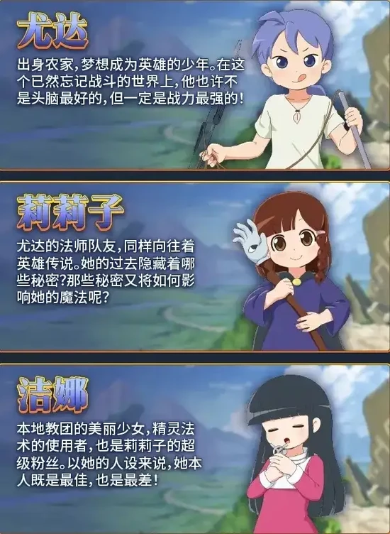 图片[3]-安卓版【日系RPG/汉化】魔法勇者大冒险1.0 骑【431M】-大壮社区