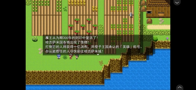图片[7]-安卓版【日系RPG/汉化】魔法勇者大冒险1.0 骑【431M】-大壮社区
