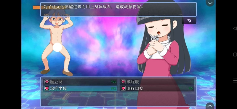 图片[6]-安卓版【日系RPG/汉化】魔法勇者大冒险1.0 骑【431M】-大壮社区
