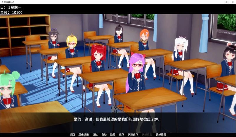 图片[5]-安卓+电脑【日系SLG/动态/沙盒】学校故事10.7 步【5.6G/更新】-大壮社区
