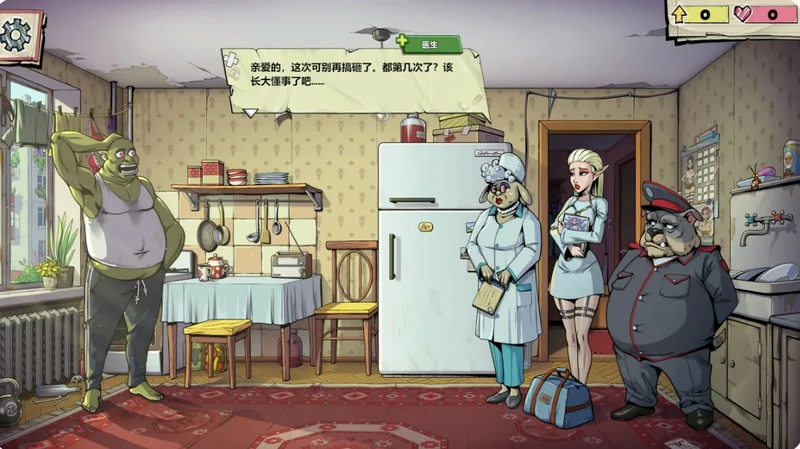 图片[2]-电脑版【欧美SLG/动态】浓汤游戏1.1.4.2 官中 步【0.68G】-大壮社区